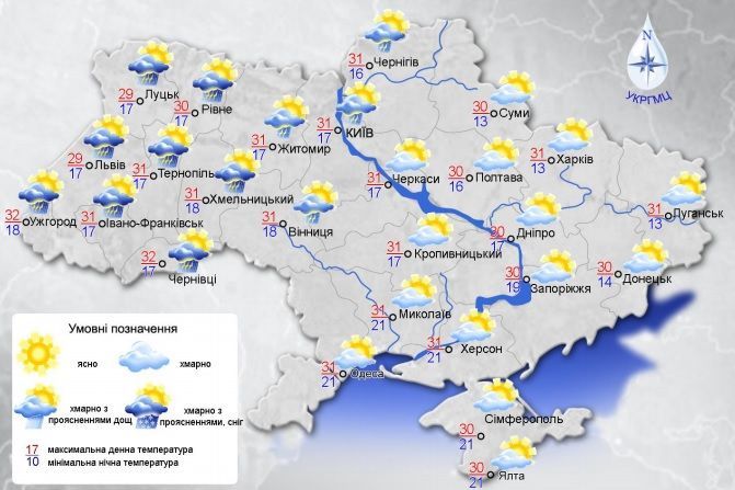 погода на 13.08