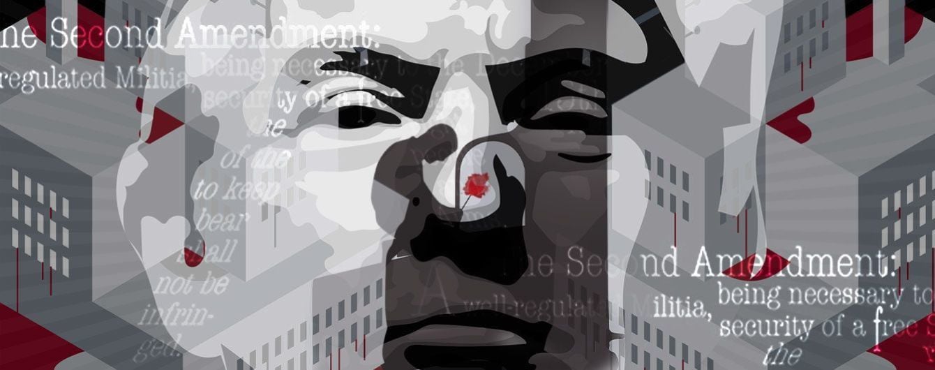 Жертвоприношение