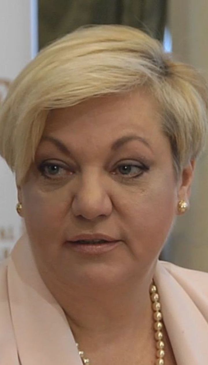 Экс-глава Нацбанка Гонтарева не явилась на допрос в ГПУ – она ждет следователей в Лондоне