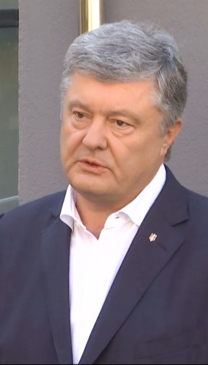 Порошенко допросили в ГБР по поводу возможного уклонения от уплаты налогов при покупке "Прямого"