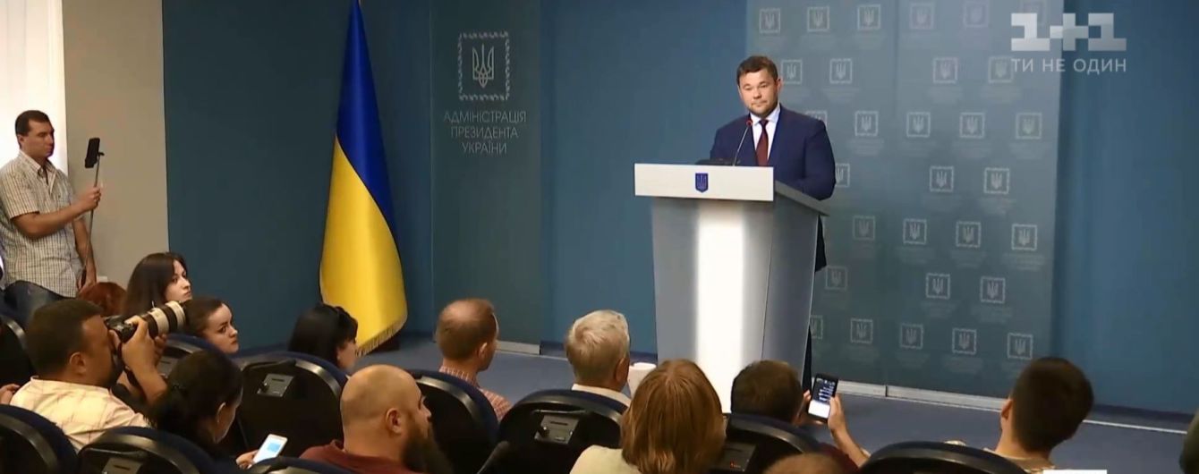Коммуникация странная: организаторы Марша защитников Украины удивлены планами ОП на День Независимости