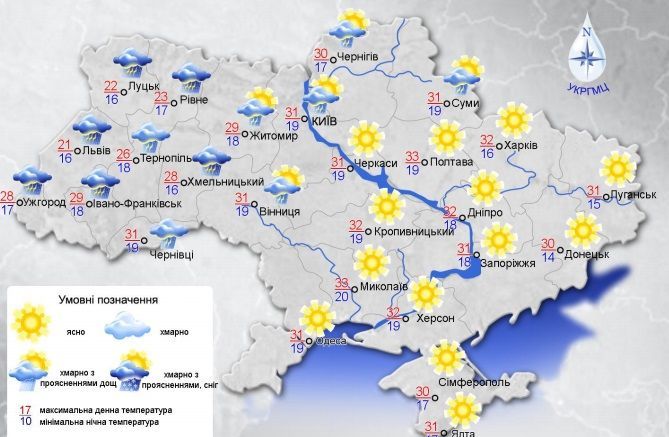 погода на 14.08