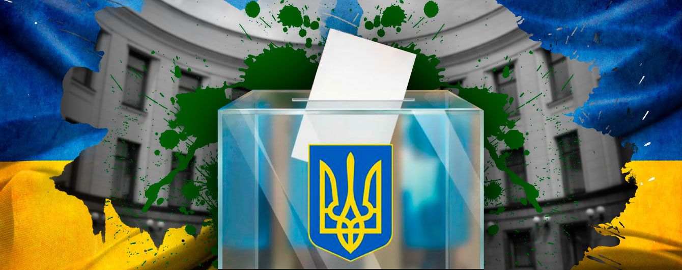 Результати виборів до парламенту України. Позитивні моменти
