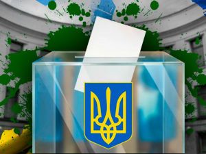 Результаты выборов в парламент Украины. Положительные моменты