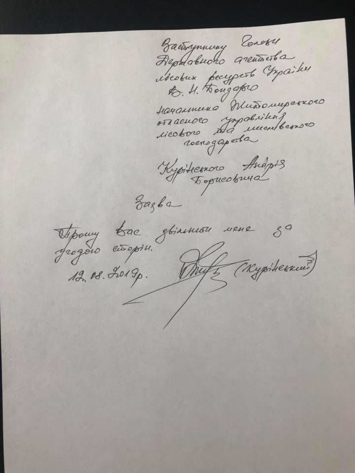 Андрій Курінський_2