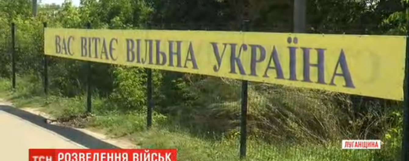 Они никуда не ушли. Боевики до сих пор стоят на блокпосту за мостом в Станице Луганской