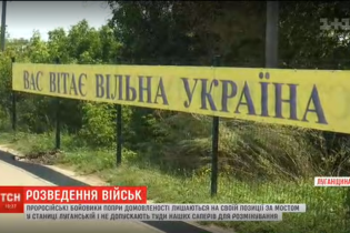Украина завершила разминирование возле моста в Станице Луганской – Сайдик