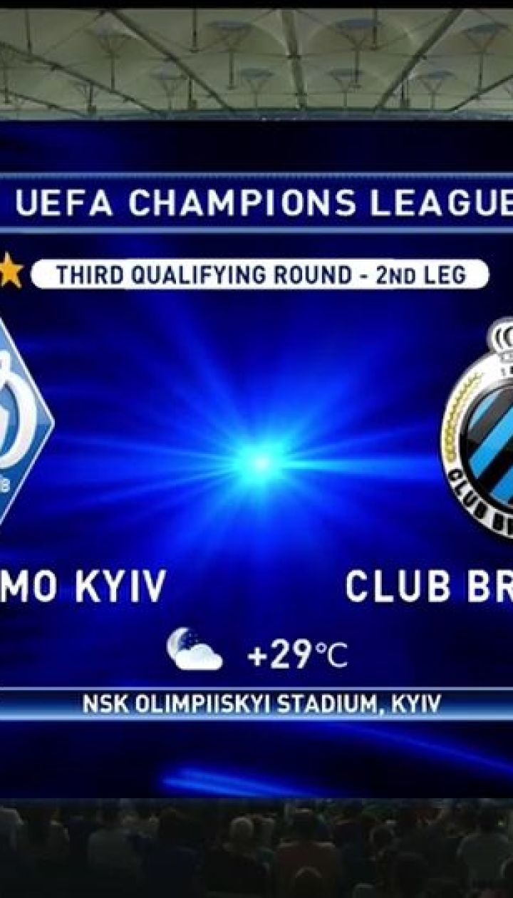 Динамо - Брюгге - 3:3. Огляд матчу