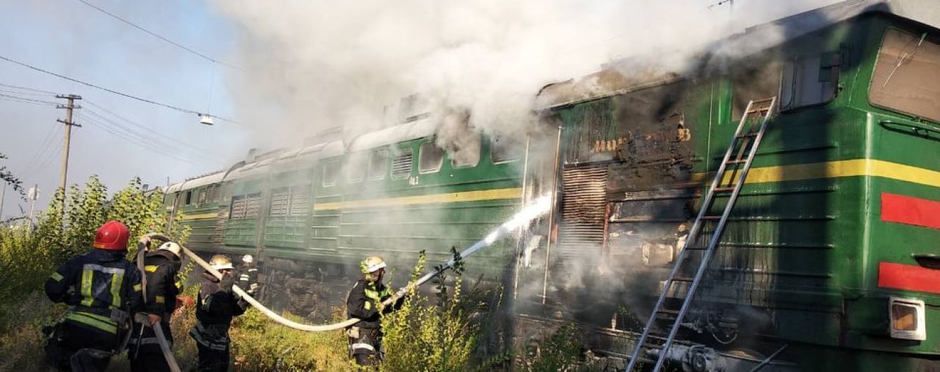 У Миколаєві загорівся інтерсіті “Херсон-Київ”