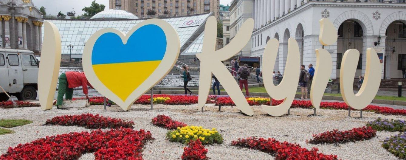 #KyivNotKiev: ведущее международное информагентство изменило написание названия украинской столицы