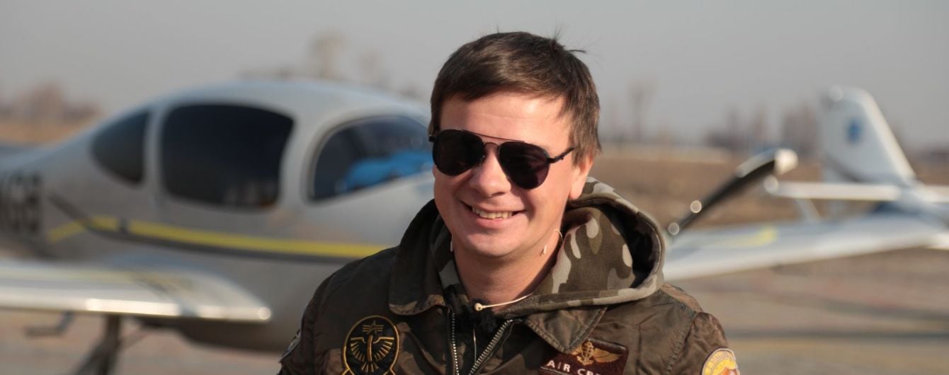 В День Независимости "1+1" покажет документальный проект Дмитрия Комарова о рекордном полете через всю страну