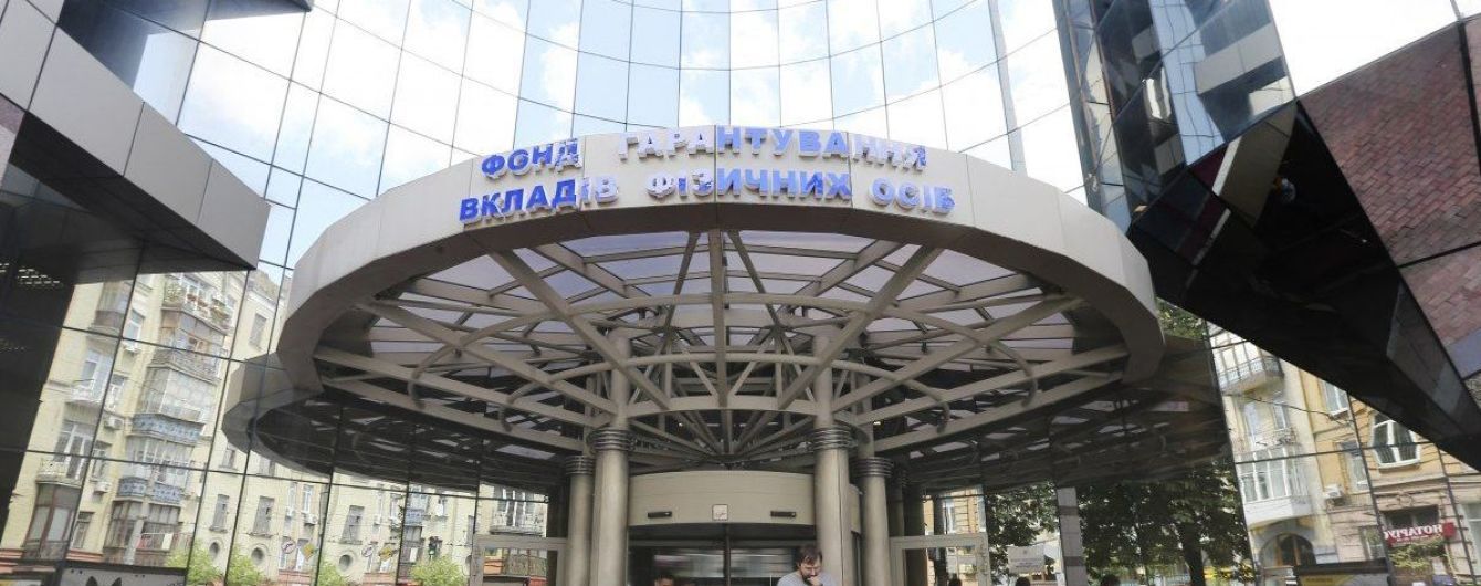 Стало известно, сколько украинцы доверили банкам своих денег