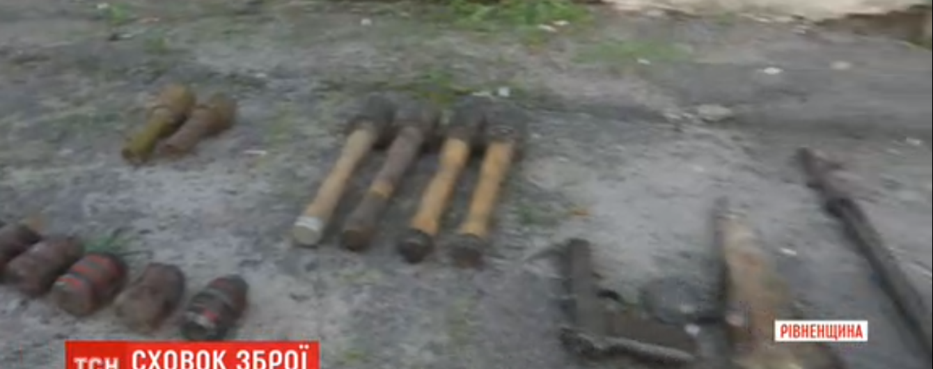 На Ровенщине во время строительства помещения полиции обнаружили тайник оружия времен Второй мировой войны