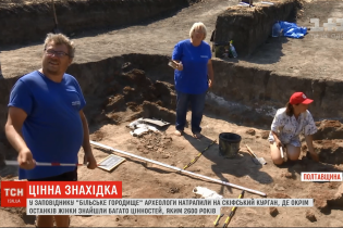 Скифское золото на Полтавщине. Археологи нашли уникальное захоронение и проводят поиски дальше
