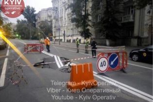 В центре Киева провалился кусок дорожного полотна