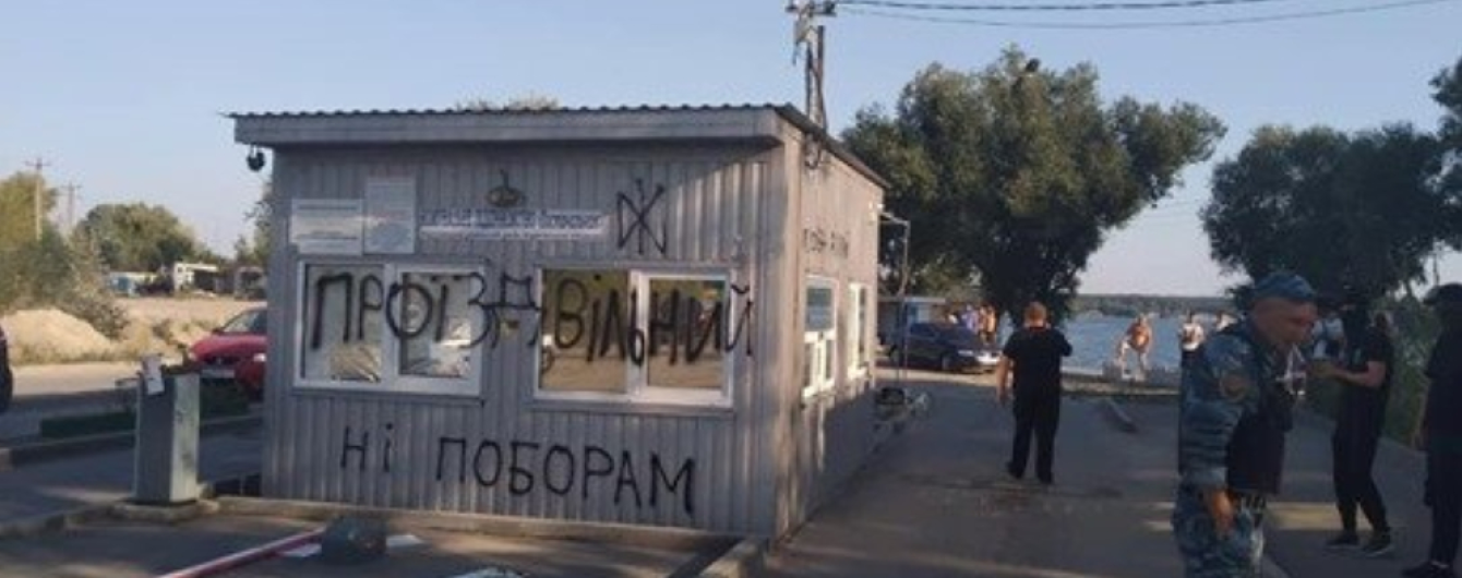 "Они платят бандитам". На Харьковщине активисты разгромили платный блокпост до водохранилища