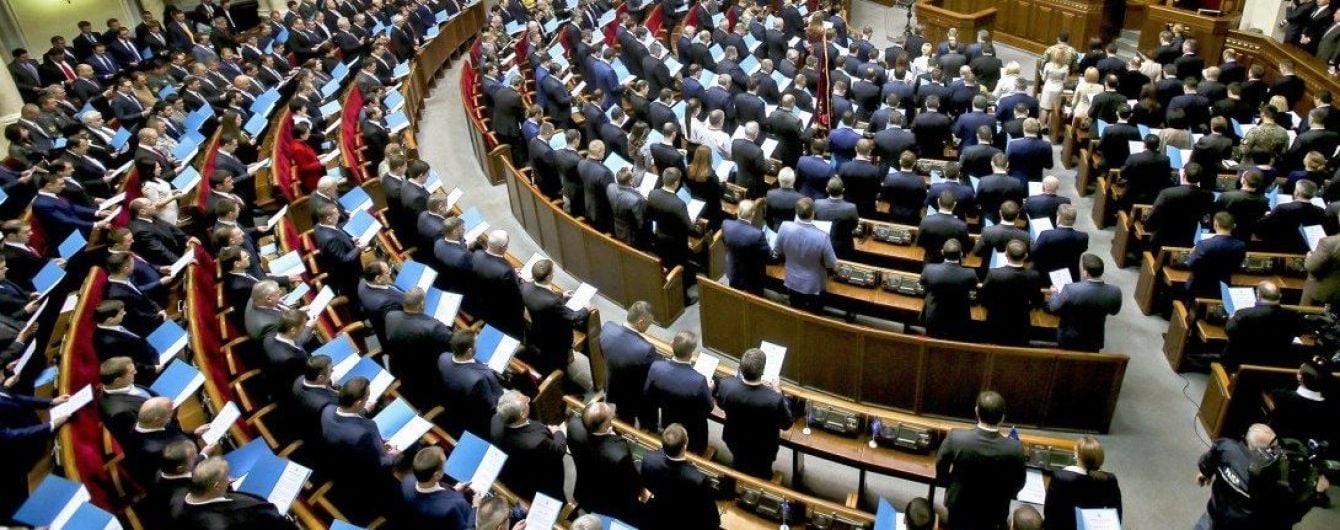 Новая Рада: как будет проходить первое заседание и какие решения будут принимать новоизбранные депутаты
