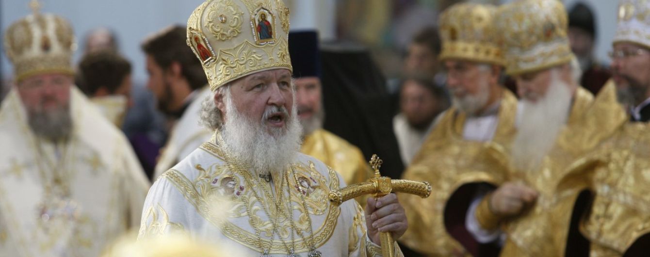 Патриарх РПЦ Кирилл имеет проблемы с нервной системой и тратит астрономические суммы на лечение в Швейцарии - СМИ