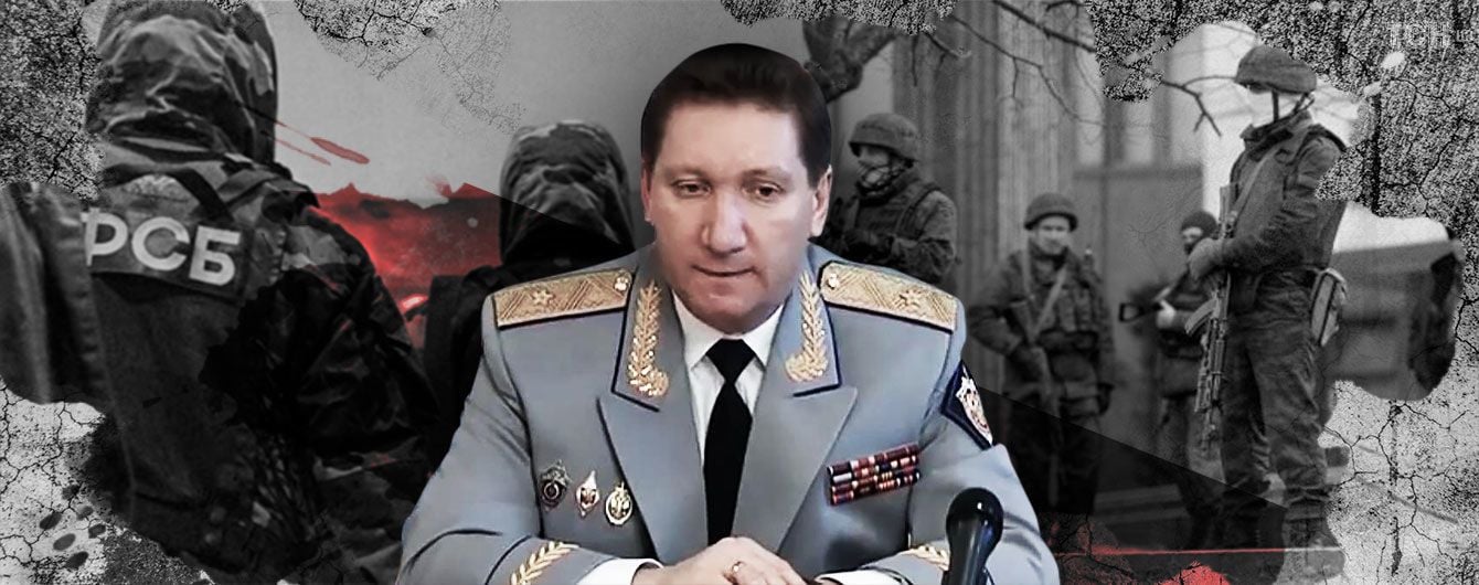 Контррозвідка викрила ФСБівця, який замовляв вбивства бізнесменів та захоплював Крим