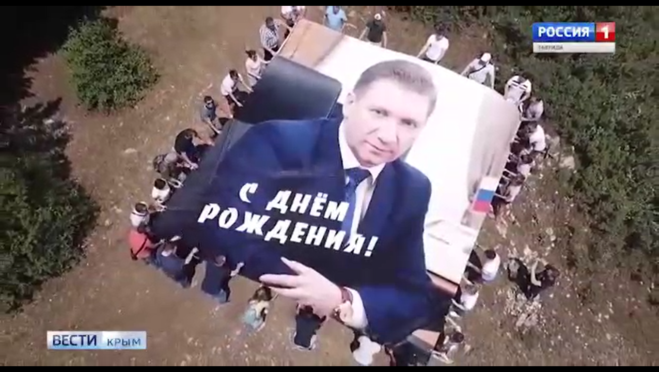 контррозвідка сбу, крим 3