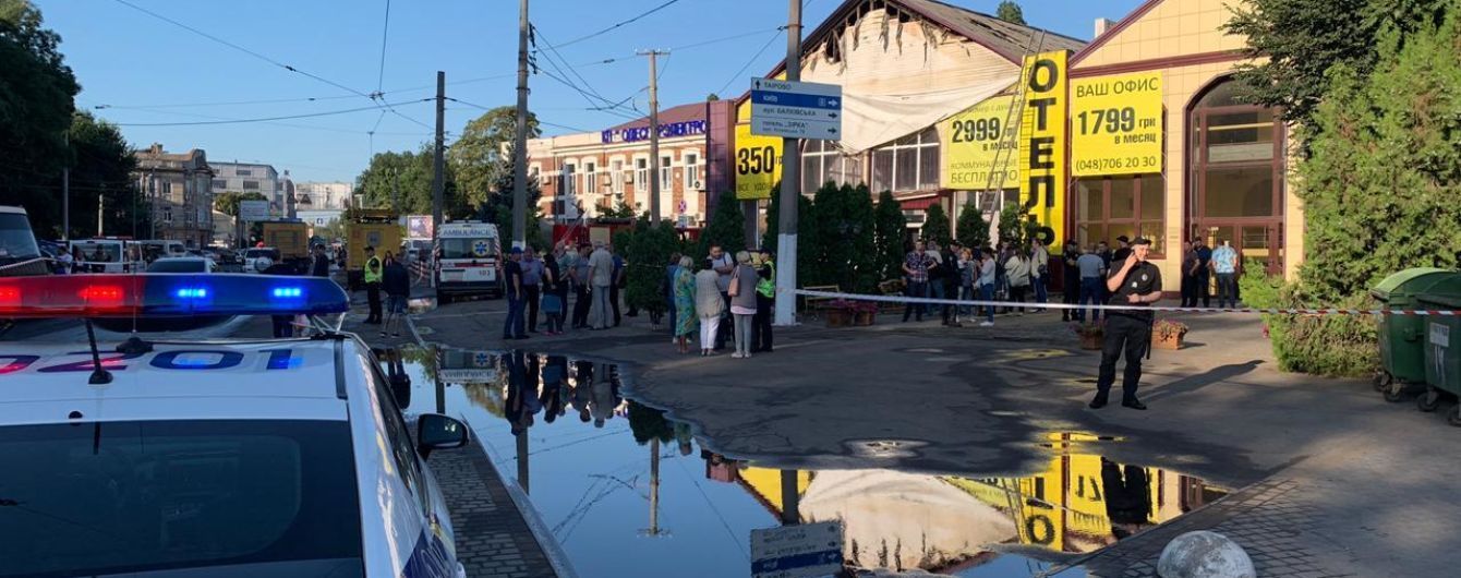 Пожар в одесском отеле "Токио Стар": полиция назвала имена пострадавших