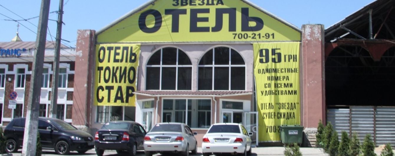 Смертельный пожар в "Токио Стар". Владельца одесского отеля арестовали