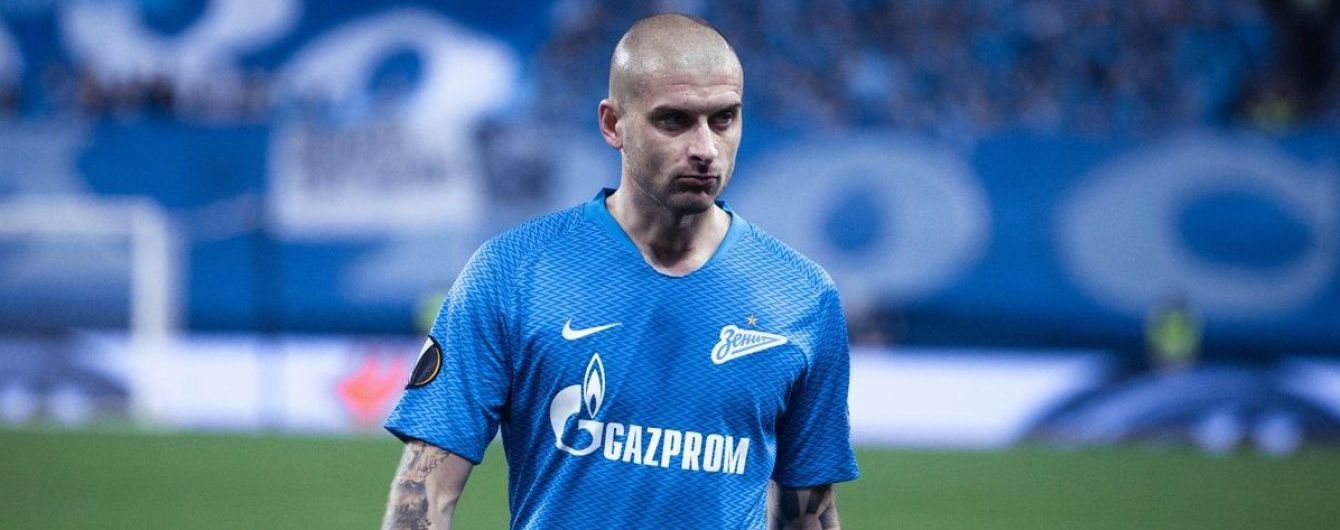 Ракицький спровокував масову сутичку в матчі Чемпіонату Росії