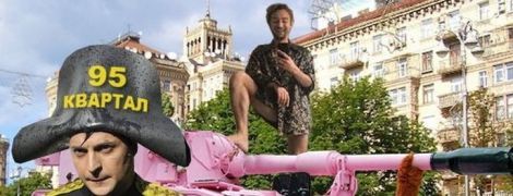 Бадоєв на рожевому танку та оголені "квартальці": у Мережі обговорюють хід до Дня Незалежності