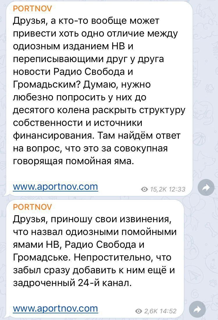 Портнов про Бужанського