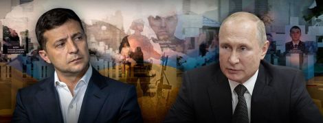 Путин vs Зеленский: что будет с Донбассом