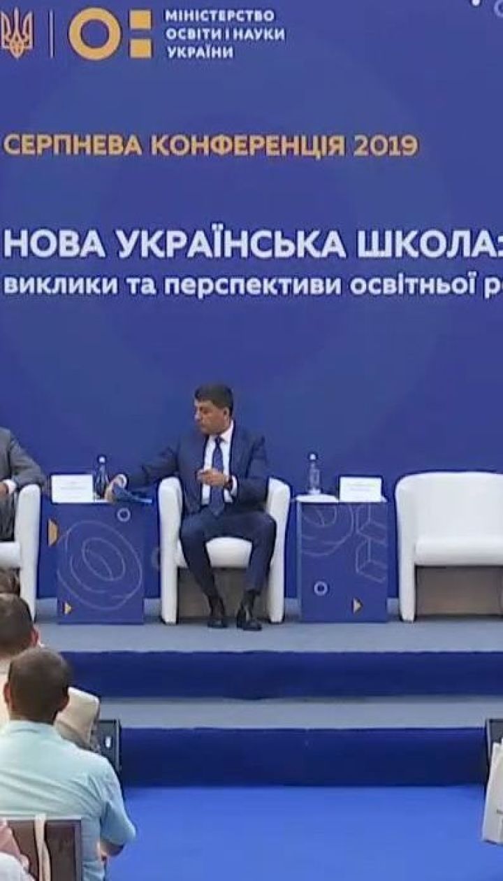 Школа по-новому: как продвигается образовательная реформа осовременивания школ в Украине