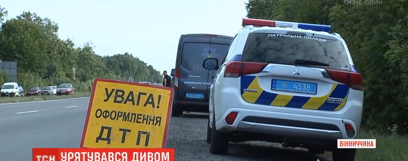 Смертельна ДТП на Вінниччині: дитина самостійно вибралася з понівеченого авто і дісталася додому