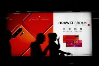 США перенесли введение санкций в отношении китайского Huawei