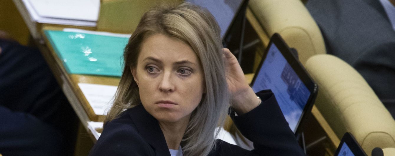 Поклонская разводится с мужем