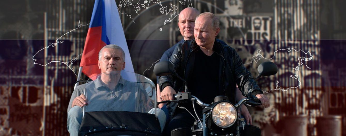 Крымские иллюзии президента Путина