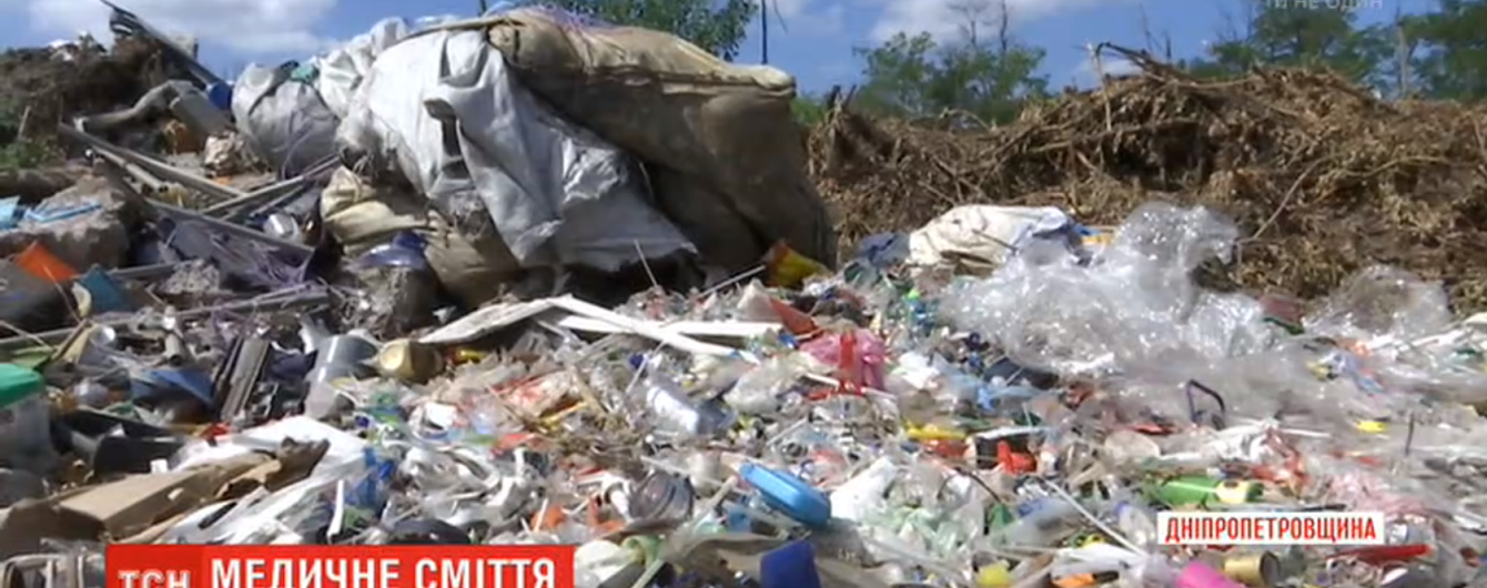 Шприци, ампули і крапельниці: поблизу Дніпра люди знайшли гори небезпечних медичних відходів