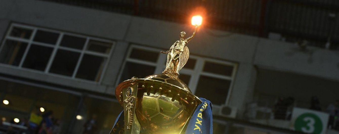 Кубок України-2019/2020. "Таврія", "Верес" і "Калуш" вийшли до другого попереднього раунду