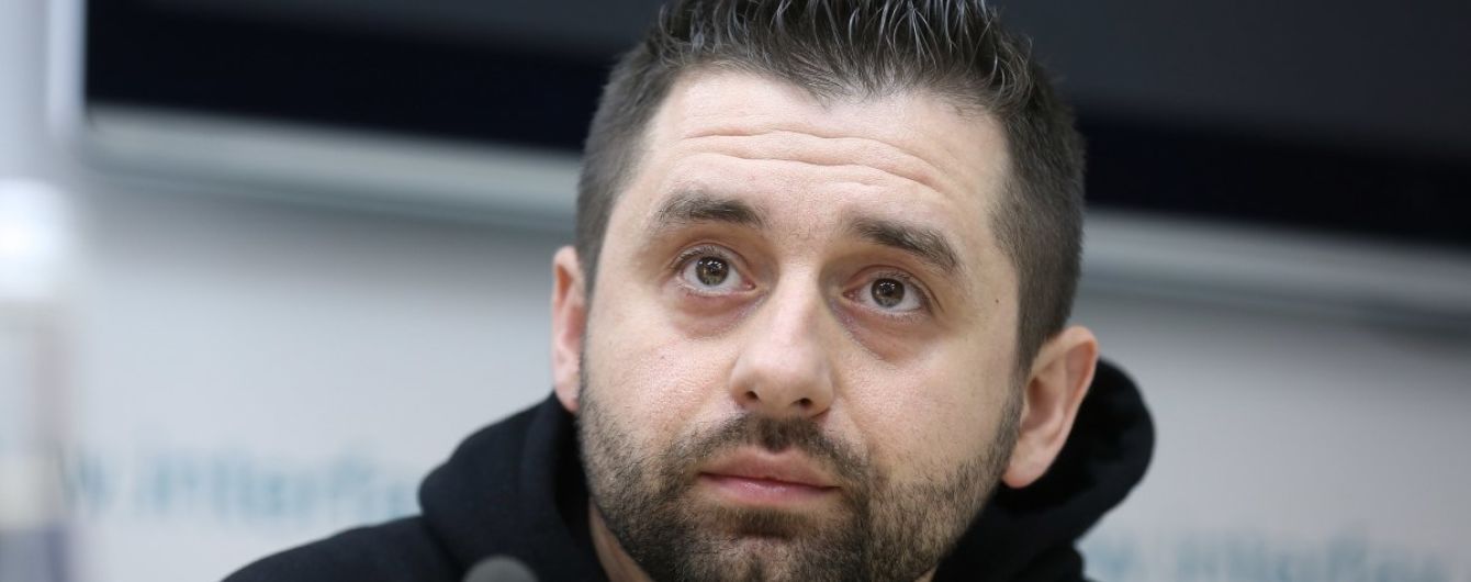 Проти Скороход у НАБУ готові свідчити троє нардепів - Арахамія