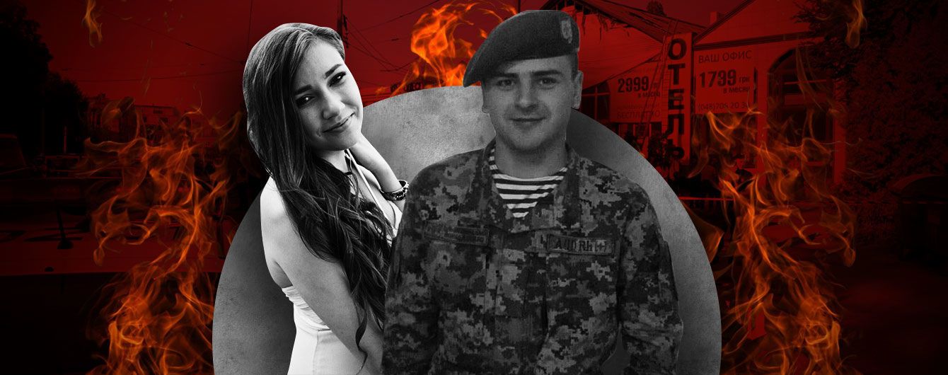 Пожар в "Токио Стар": влюбленные парень и девушка из Киева погибли, держась за руки