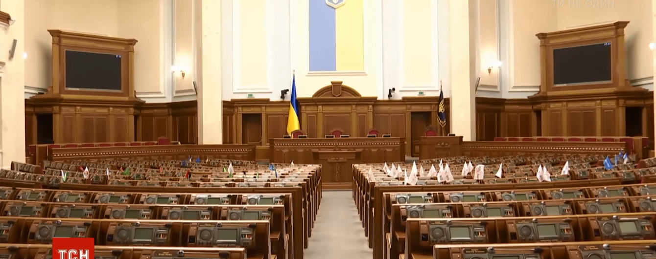 Новая Рада планирует на треть сократить количество нардепов – СМИ