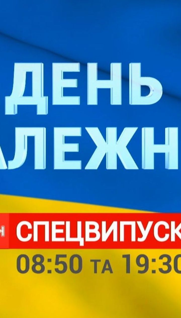 ТСН анонсує спецпроект до Дня Незалежності України