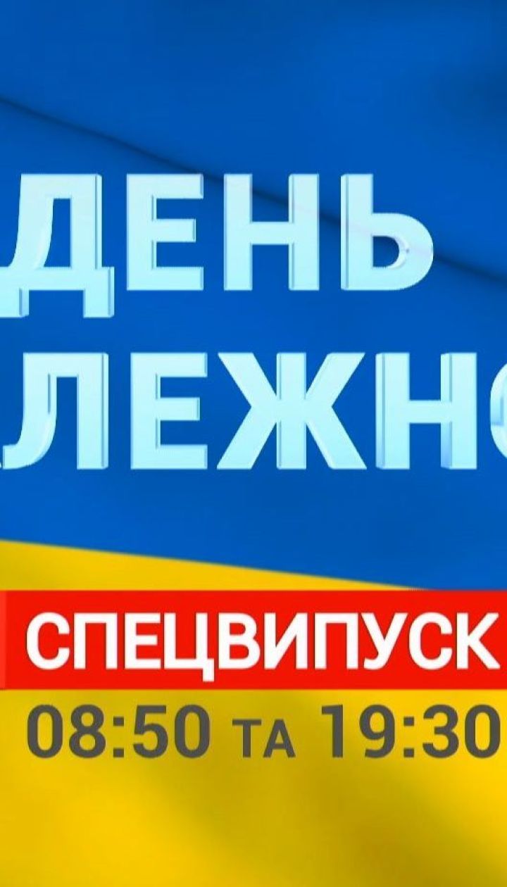 ТСН анонсирует спецпроект ко Дню Независимости Украины