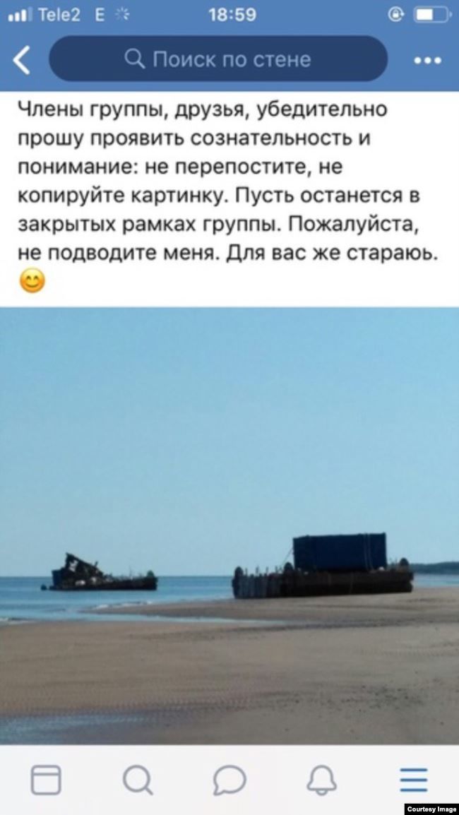 наслідки вибуху в Ньонексі в Архангельській області_2