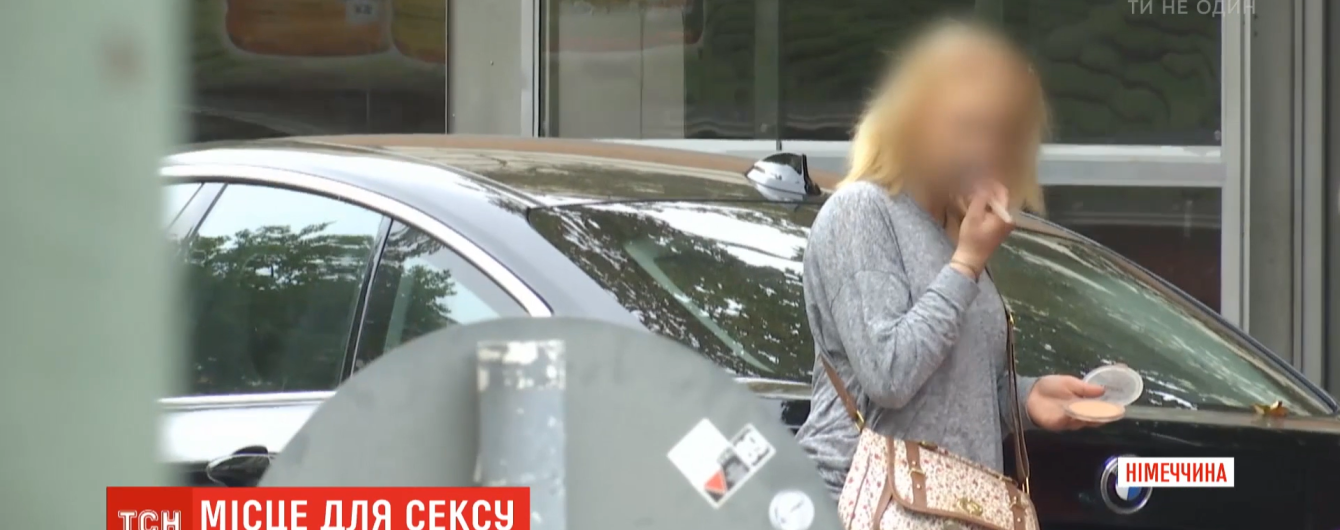 В центре Берлина могут установить кабинки для секса: власть хочет решить проблему уличной проституции