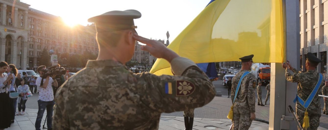 Украина отмечает 28 годовщину Независимости. Текстовый онлайн