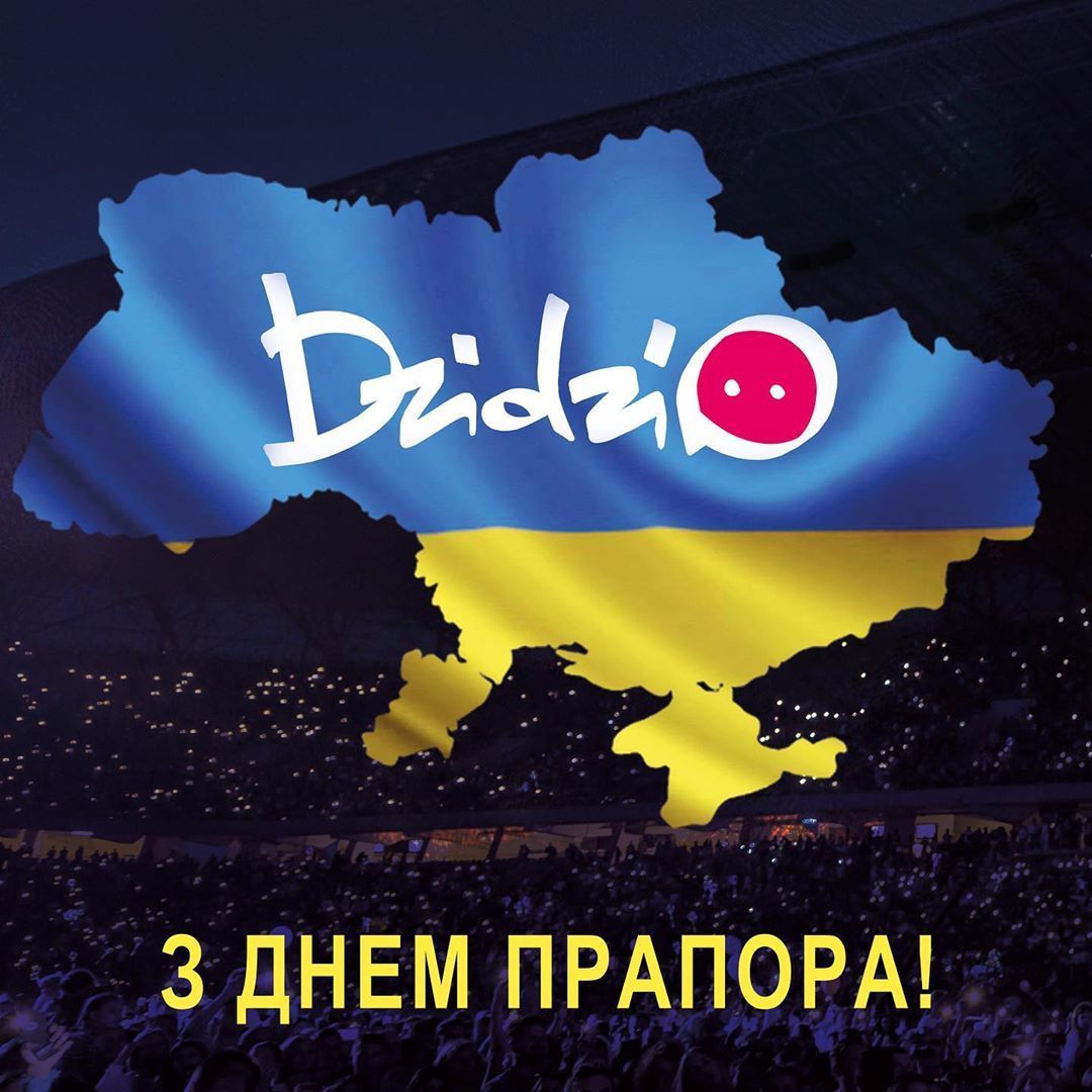 Дзідзьо