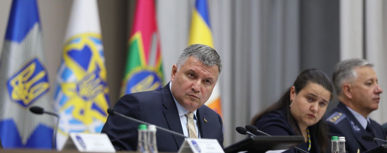 Аваков звільнив керівників управлінь Нацполіції у чотирьох областях