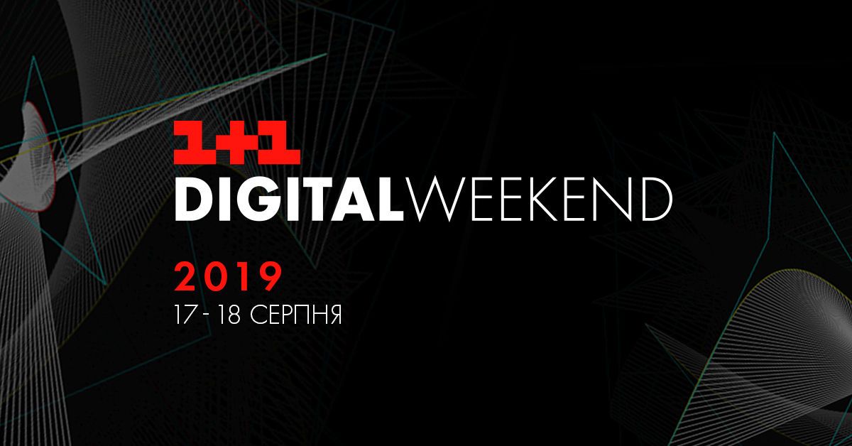1+1 Digital Weekend