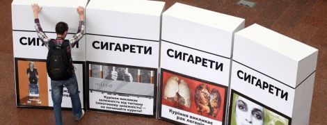 Через "сірі" схеми на тютюновому ринку Україна щомісяця отримує понад 3 мільярдів гривень збитків