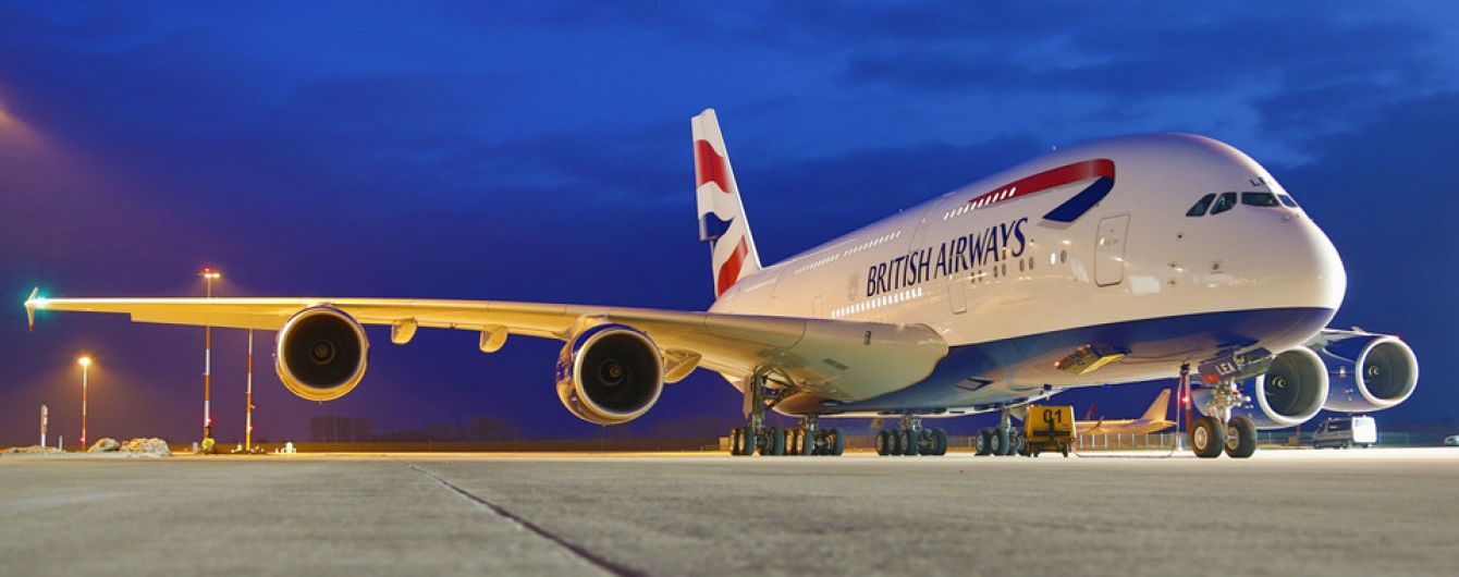 Пилоты British Airways перепутали город